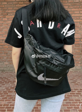 NIKE耐克休闲运动腰包男女胸包王一博同款大斜挎单肩包DB4697-010