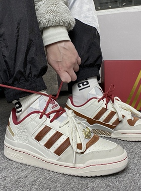 adidas originals FORUM男女同款舒适CL CNY新年款低帮板鞋KJ8751