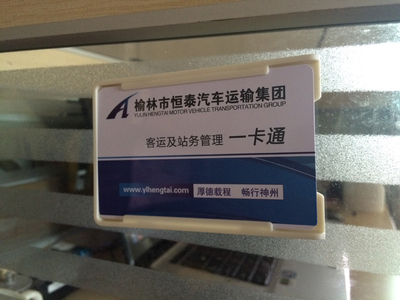 3M背胶卡座小区停车卡卡套车辆门禁卡托IDIC卡无源远距离感应卡夹