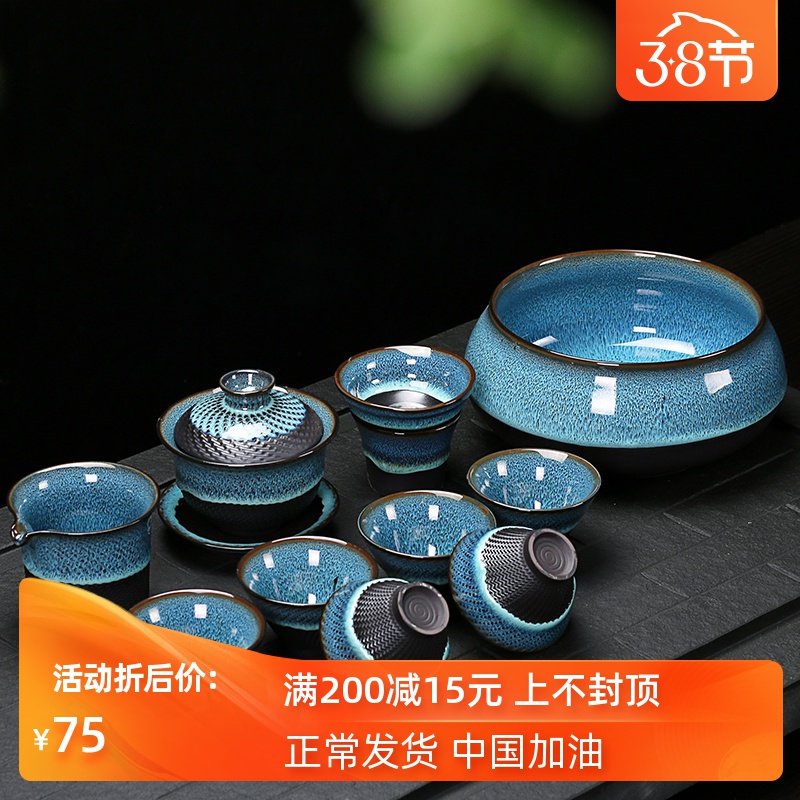 建盏镶鎏银茶具套装简约天目釉功夫茶具整套家用陶瓷茶壶茶杯包邮|ruв категории посуда, чайный сервиз, кунг - Фу, чайный сервиз - от Buy2taobao.com для оказания профессиональной услуги покупки агента Taobao