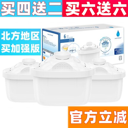 家用净水壶适用正品德国原装净水器过滤添丽喜汇过滤壶滤水壶滤芯