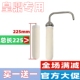 史蒂夫系列225型皇鼎康来福史蒂夫净水器陶瓷活性炭厨房去垢滤芯