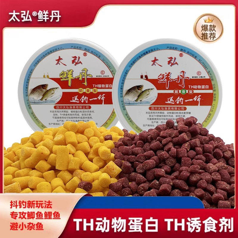 太弘鲜丹无需皮筋挂钩即钓饵料