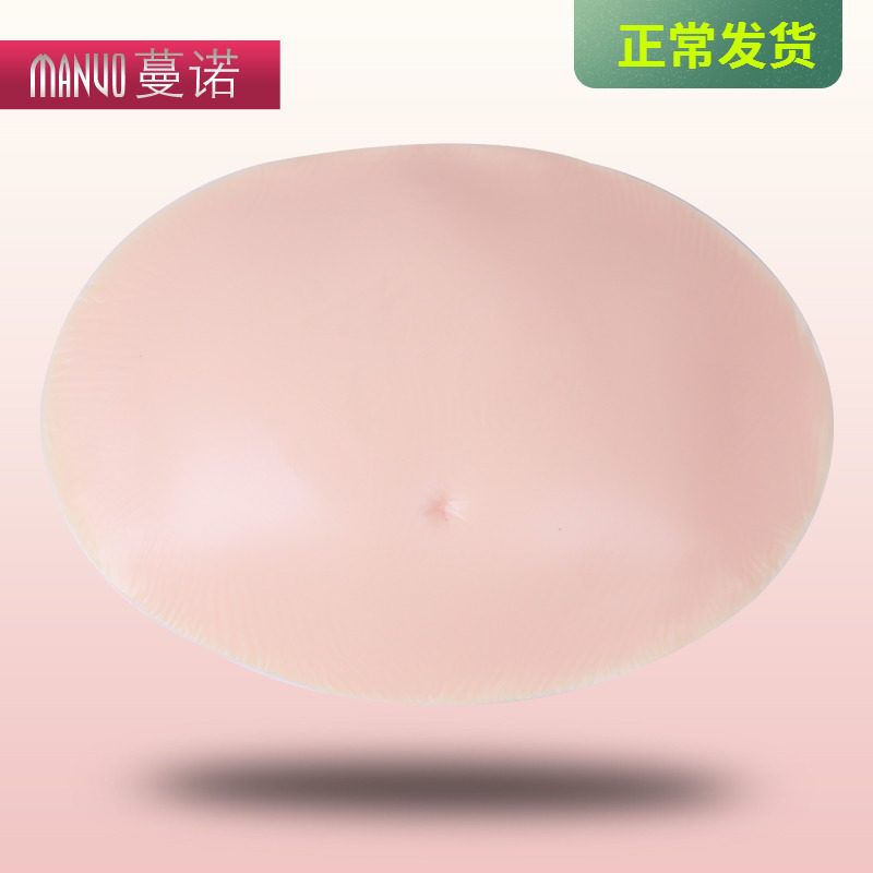 蔓诺 硅胶假肚子逼真假肚皮假怀孕 代孕假孕妇拍照演员道具送布袋