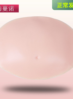 蔓诺 硅胶假肚子逼真假肚皮假怀孕 代孕假孕妇拍照演员道具送布袋