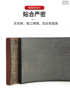 YWZ4 液压制动器钢背刹车片YWZ YWZ2 YWZ5 YW抱闸编制织片
