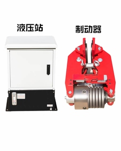 ST3SH电磁失效保护制动器 ST2SH ST1SH