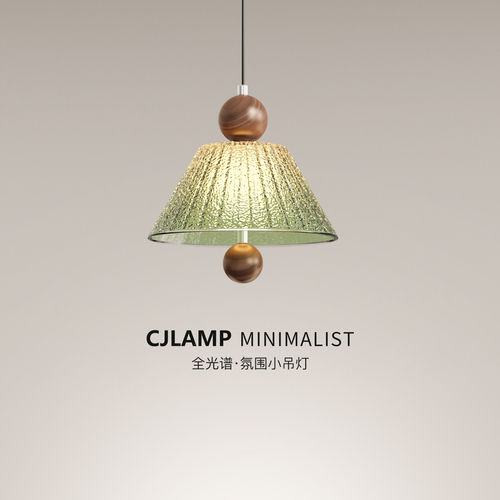 法式复古玻璃餐厅吊灯美式中古风胡桃木色高级感餐桌吧台吊线灯具