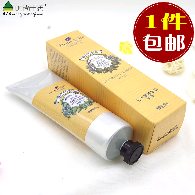 时尚生活元素香氛150g保湿护手乳