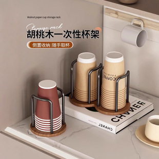 纸杯架水杯收纳放置架防尘倒挂咖啡餐桌边一次性杯子取杯器置物架