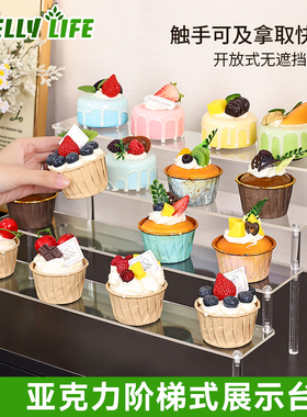 亚克力手办展示架盲盒多层阶梯置物收纳架有机玻璃3mm普通款展架