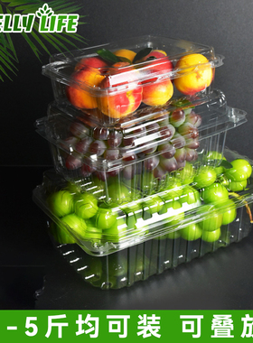 水果盒子一次性带盖打包装盒蔬菜生鲜打包盒外出沙拉吸塑料盒