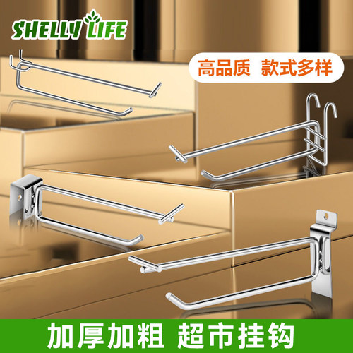 批发商场超市货架双线挂钩手机零食店承重力强双层电镀双线标价钩