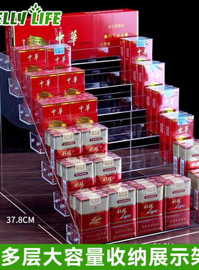 亚克力展示架子化妆品陈列架手办烟架指甲油香水收纳展示架子