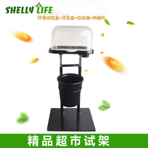 超市免费品尝双杆试吃架促销台产品促销盒子展示架试吃盒升降
