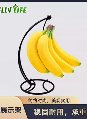 水果店香蕉挂架悬挂式支架超市货架摆放香蕉堆头架子陈列架支撑架