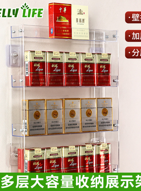 烟架子挂墙式香烟便利店超市展示架亚克力烟柜展示柜烟架商用货架