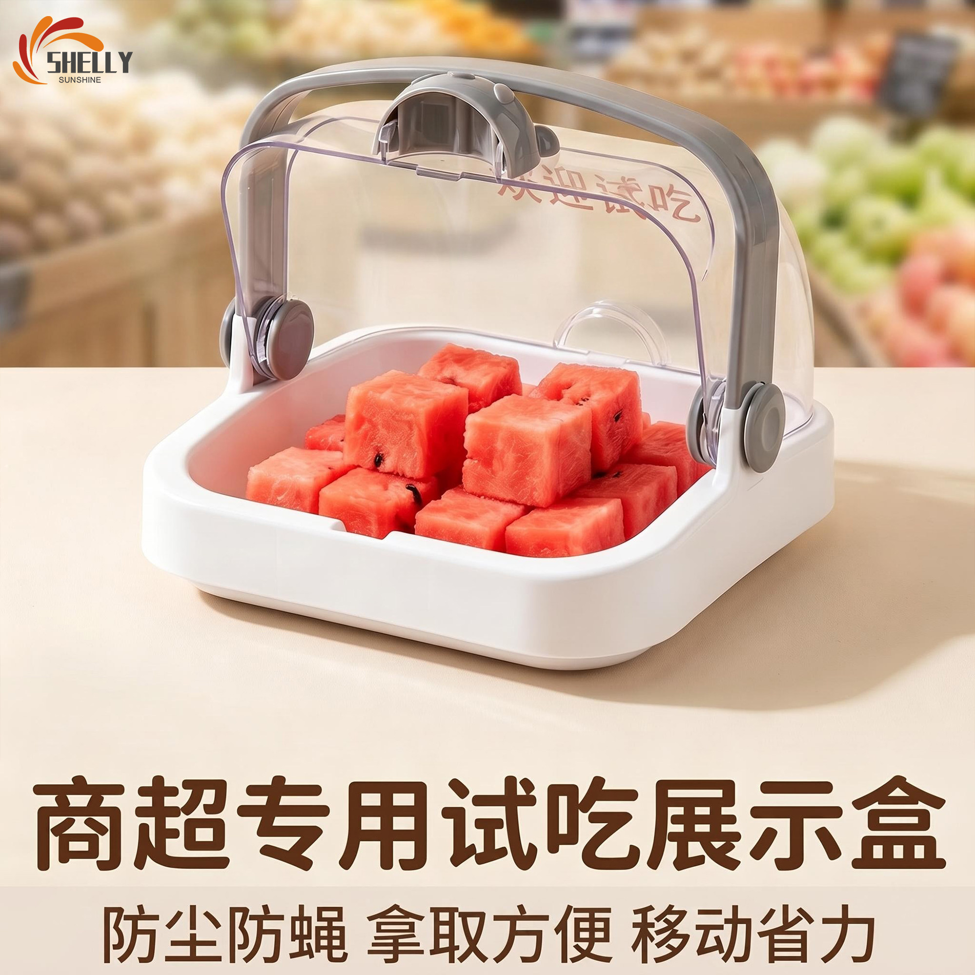 超市水果零食试吃盒食品面包蛋糕试吃盘免费品尝盒分格带盖试吃盒