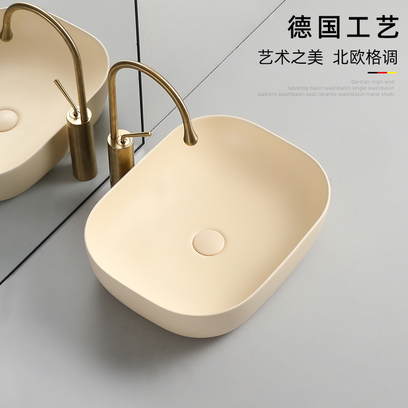 奶油家用台上盆阳台艺术盆民宿陶瓷洗手盆卫生间椭圆形洗脸盆面盆