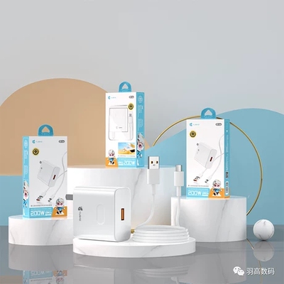 羽高 3c认证200w全兼容闪充   66w全兼容超级闪充套装 一米安卓口充电线