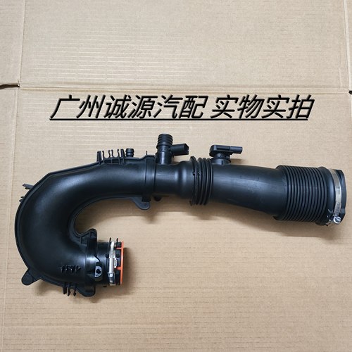 适用奔驰M270 C200 E260 S350A180B200CLA260A45发动机涡轮进气管