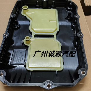 200 S300 260 E300 R350波箱变速箱油底壳 E200 适用于奔驰C180