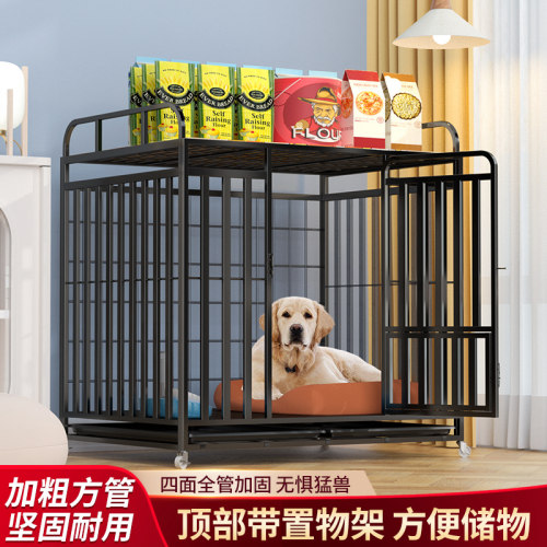 新款狗笼子大型犬金毛拉布拉多笼