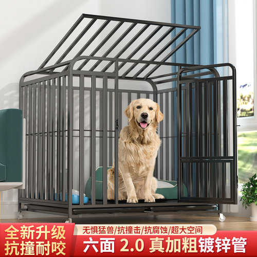 厕所分离家用室内外4554454狗笼