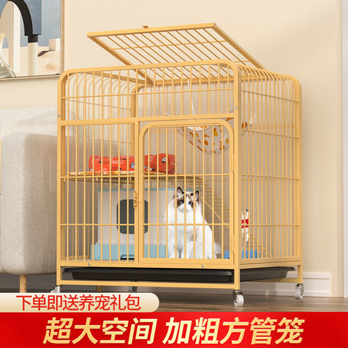 猫笼子家用室内别墅超大自由空间