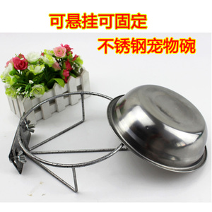 宠物用品狗碗狗食盆带可固定盆架加厚加深不锈钢挂式盆狗笼带架食