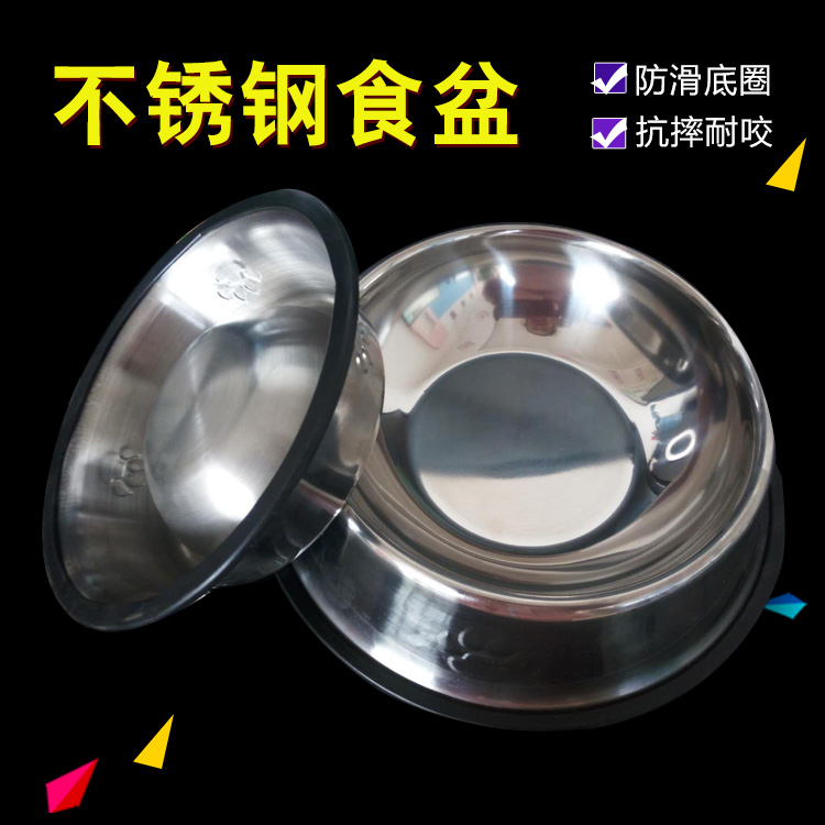 狗盆猫碗狗狗用品不锈钢狗碗