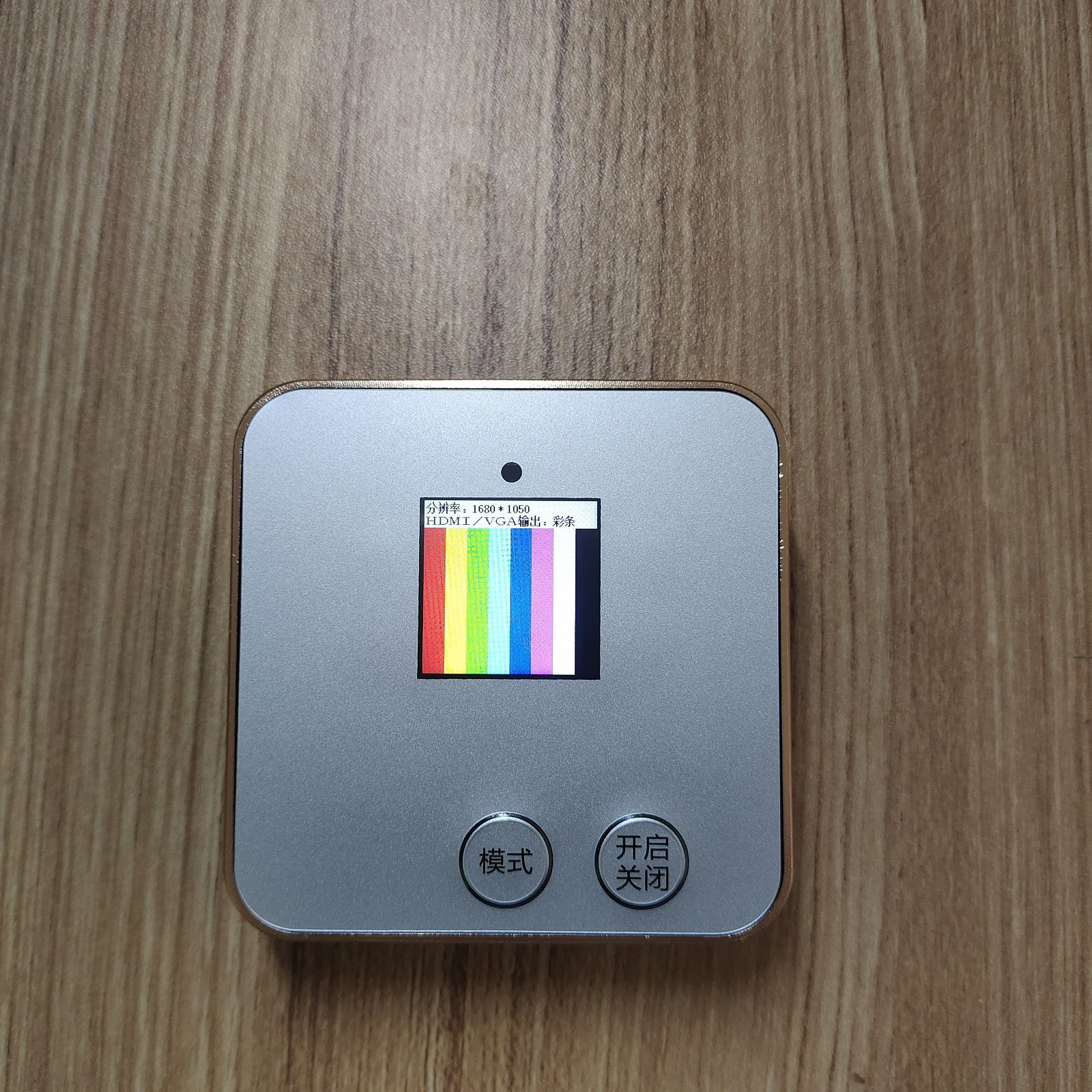 HDMI  VGA  CVBS电子测试与检测器具