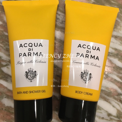 现货Acqua Di Parma Latte Per IL Corpo Shower Gel 40ml沐浴露