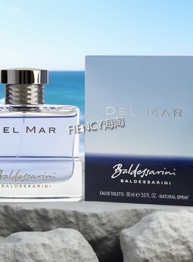 海淘Baldessarini Del Mar 巴萨瑞尼航海家男士淡香水90ml