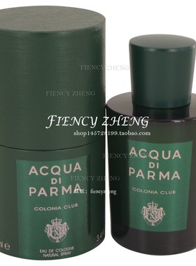 Acqua Di Parma Colonia Club帕尔马之水俱乐部古龙EDC 100/180ml
