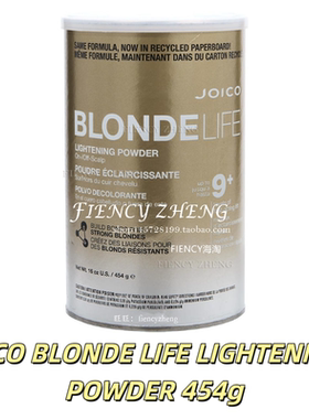 JOICO BLONDE LIFE LIGHTENING POWDER