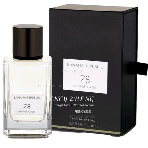 Banana Republic Vintage Green 78 香蕉共和国别样青春香水EDP