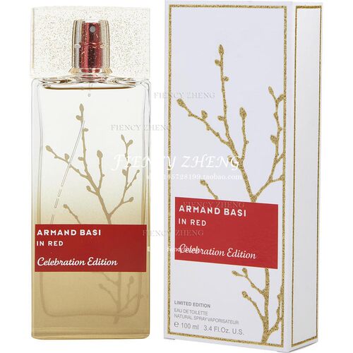 Armand Basi 阿曼贝斯红玉银柳女士淡香水 EDT 100ml 2017限量版
