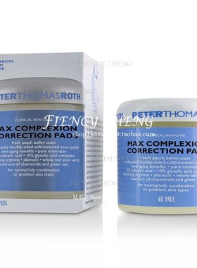 美国彼得罗夫Max Complexion Correction Pads肤色调理修护棉60片