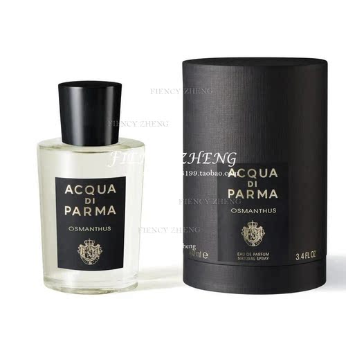 Acqua di Parma Osmanthus EDP帕尔玛之水格调馥桂墙影香水