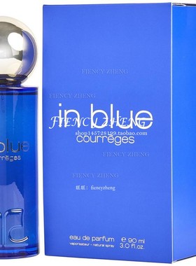Courreges In Blue 活希源 蓝色活希源女士香水 EDP 90ml