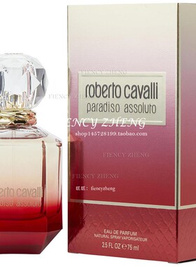 Roberto Cavalli Paradiso Assoluto罗伯特卡沃利天堂精纯香水EDP