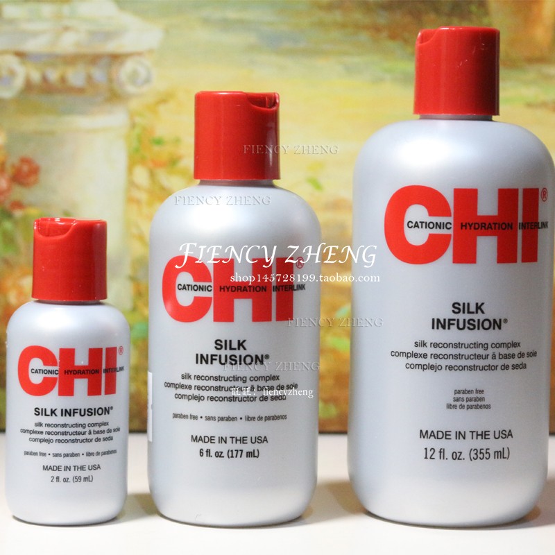 美国CHI Silk Infusion启CHI丝滑修护素59ml/177ml/355ml免洗