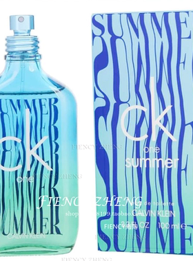 CK One Summer 2021限量Calvin Klein EDT淡香水 100ml芳香柑橘调