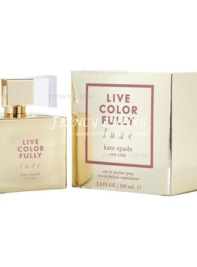 Kate Spade Live Colorfully Luxe凯特丝蓓奢华多彩生活女士香水