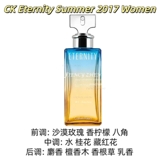 Calvin Klein CK Eternity Summer 2017Women简装Tester无盒100ml