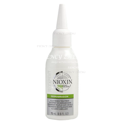 NIOXIN 3D Expert Dermabrasion丽康丝头皮更生护理液 新生精华