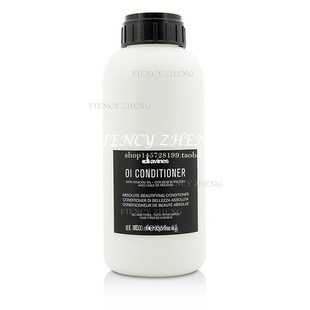 意大利DAVINES OI Conditioner大卫尼斯欧艾护发素1000ml