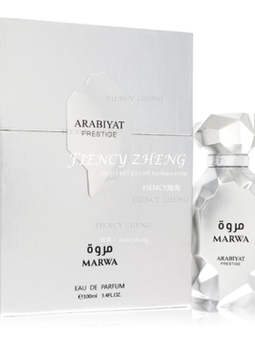 Arabiyat Prestige Marwa Cologne阿拉比亚特EDP香水100ml
