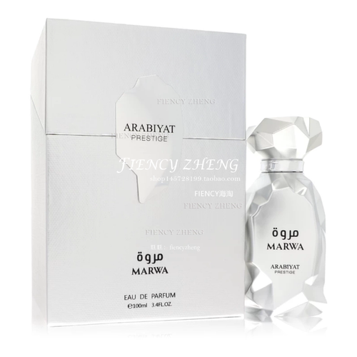 Arabiyat Prestige Marwa Cologne阿拉比亚特EDP香水100ml